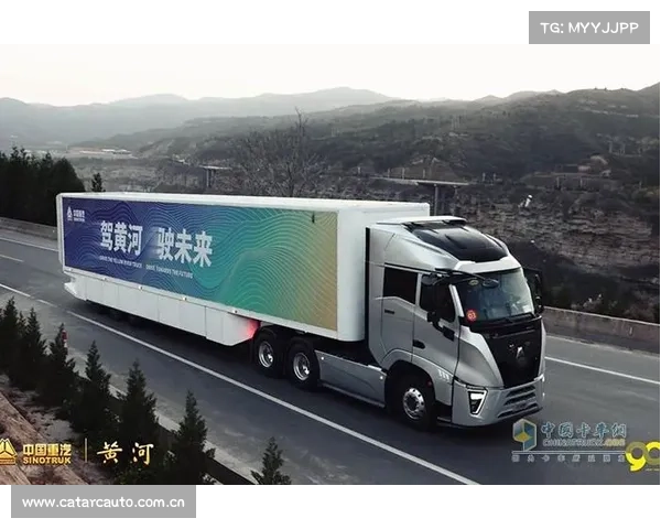 中国重汽全新“黄河”重卡:现身工信部《公告》,造型刚柔相济 中国重汽全新“黄河”重卡:现身工信部《公告》,造型刚柔相济