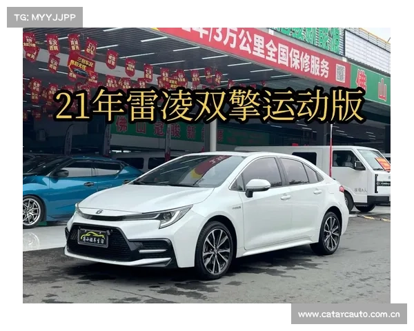 丰田很自信,将要上市的雷凌双擎电池终生质保? 丰田很自信,将要上市的雷凌双擎电池终生质保?