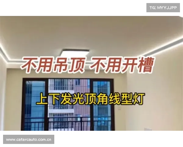 你家装修还在用天花吊顶吗?不如用发光顶角线,省钱好看还护眼 你家装修还在用天花吊顶吗?不如用发光顶角线,省钱好看还护眼